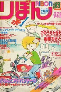 Volume #198108