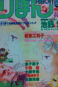 Volume #198109