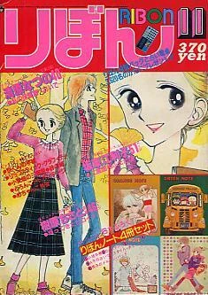 Cover of Volume #198111