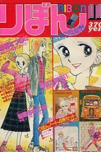 Volume #198111