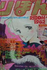Volume #198201