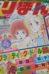 Volume #198204