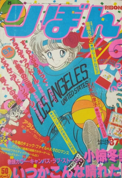 Cover of Volume #198206