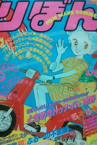 Volume #198207