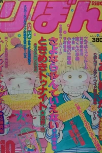 Volume #198210