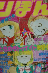 Volume #198302