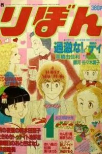 Volume #198401