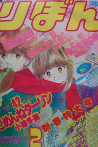 Volume #198402