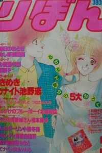 Volume #198403