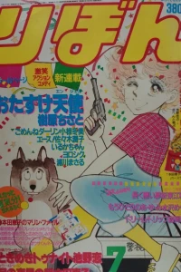 Volume #198407