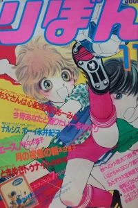 Volume #198411