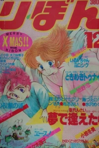 Volume #198412