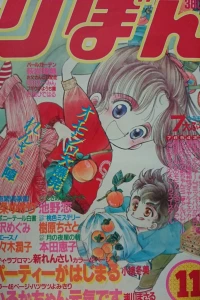 Volume #198511