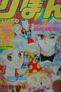 Volume #198512