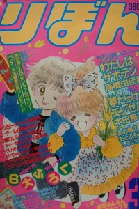 Volume #198603