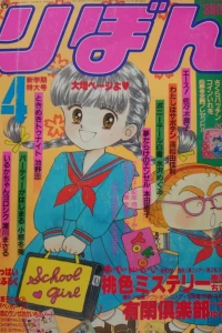 Volume #198604