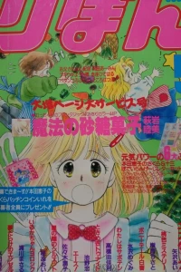 Volume #198605