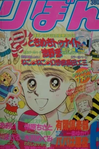 Volume #198606