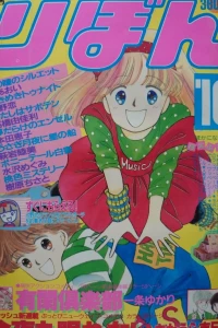 Volume #198610