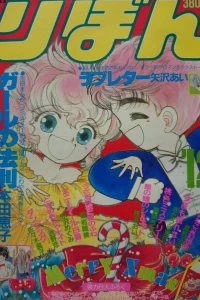 Volume #198612