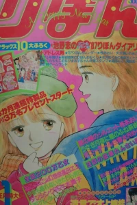Volume #198701