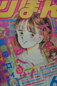 Volume #198706