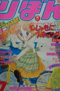 Volume #198707