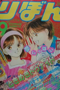 Volume #198709