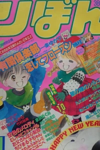 Volume #198801