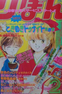 Volume #198802