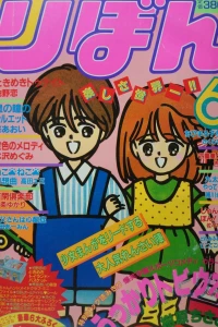 Volume #198806