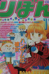 Volume #198811