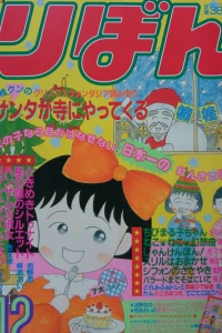 Volume #198812