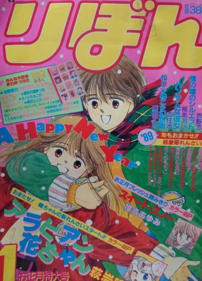 Cover of Volume #198901