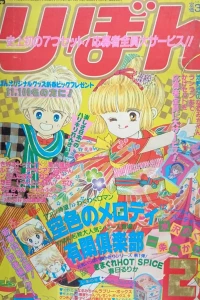 Volume #198902