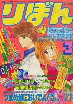 Cover of Volume #198903