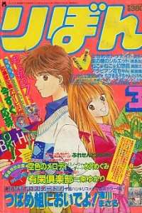 Volume #198903