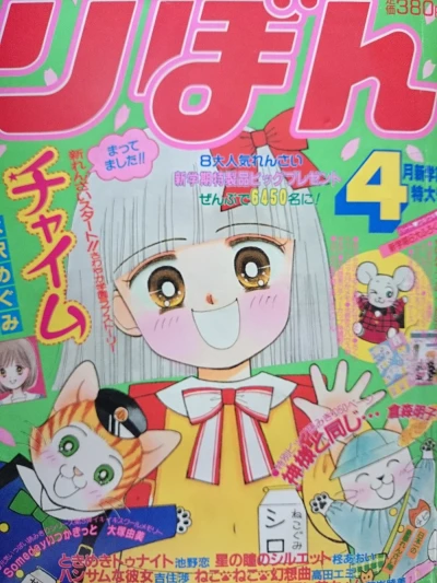 Cover of Volume #198904