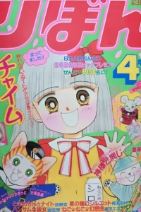 Volume #198904