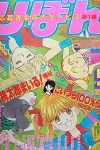 Volume #198905