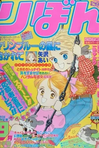 Volume #198909