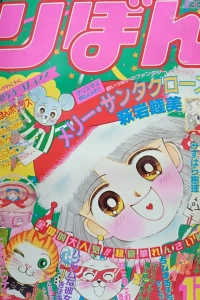 Volume #198912