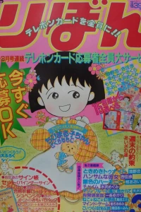 Volume #199003