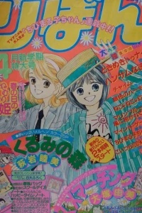 Volume #199004