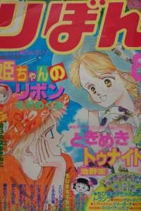 Volume #199008