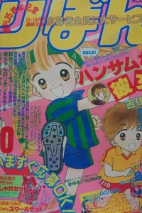 Volume #199010