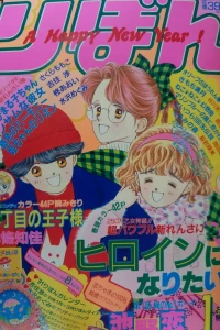 Volume #199101