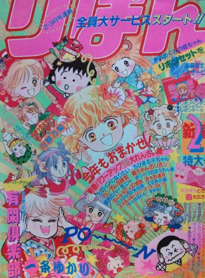 Cover of Volume #199102