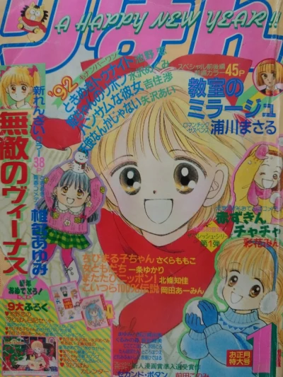Cover of Volume #199201