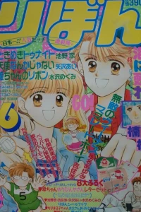 Volume #199206